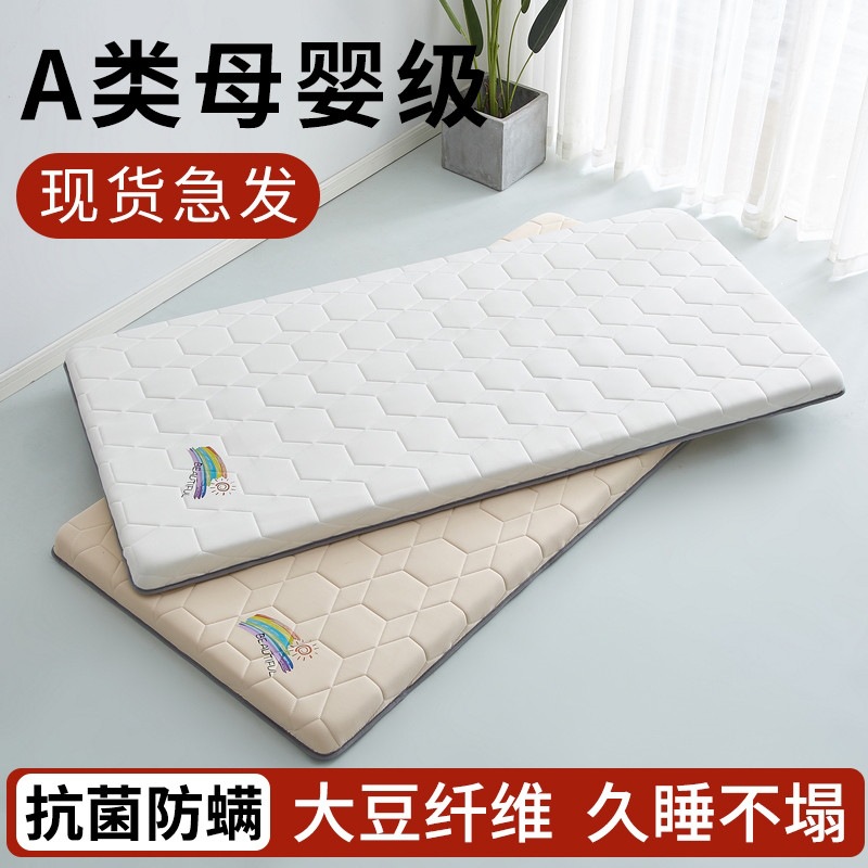 Children's mattress for student dormitories, 60cm, special for kindergartens, bunk bed, spliced bed, 50x70x80x190cm, available for delivery