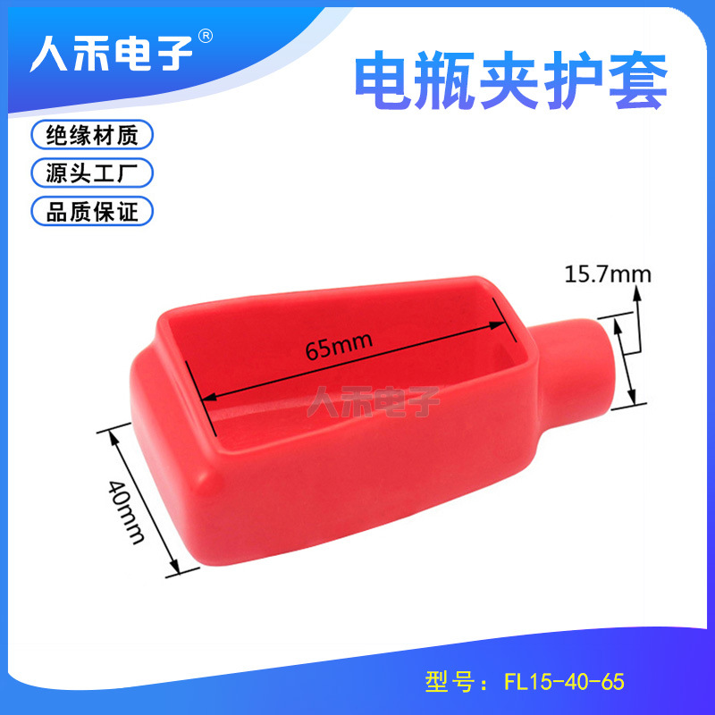 �������ض��ӻ��������߾�15mm������ƿ�б�����PVC������