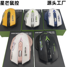 �C���L�o������{��2.4G늸��Α����pģ�o���Pӛ����X�o��늸�