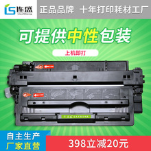 ��ʢ���û���CF214A����HP700MFP M712DN M725dn M725F M725Zī��