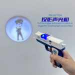 儿童玩具枪投影声光枪小孩灯光手枪警察卡通电动枪玩具枪男童玩具