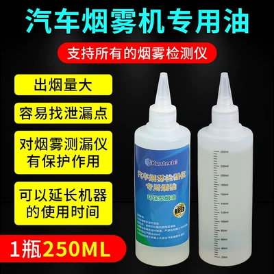 Mühərrik alətləri Special Smoke Oil 250ml Engine
