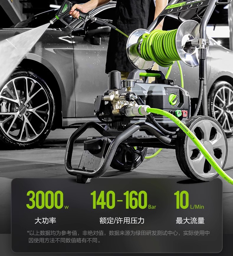 Greenfield Commercial Car Washer Veyron High-Power Ultra-High Pressure Cleaning Machine Water Gun Car Wash Pump Household 220V Magic Tool
