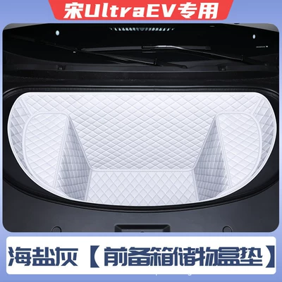 Trunk Mat — Song Ultra, full coverage - sea-salt-gray-front-cargo-mat-404040