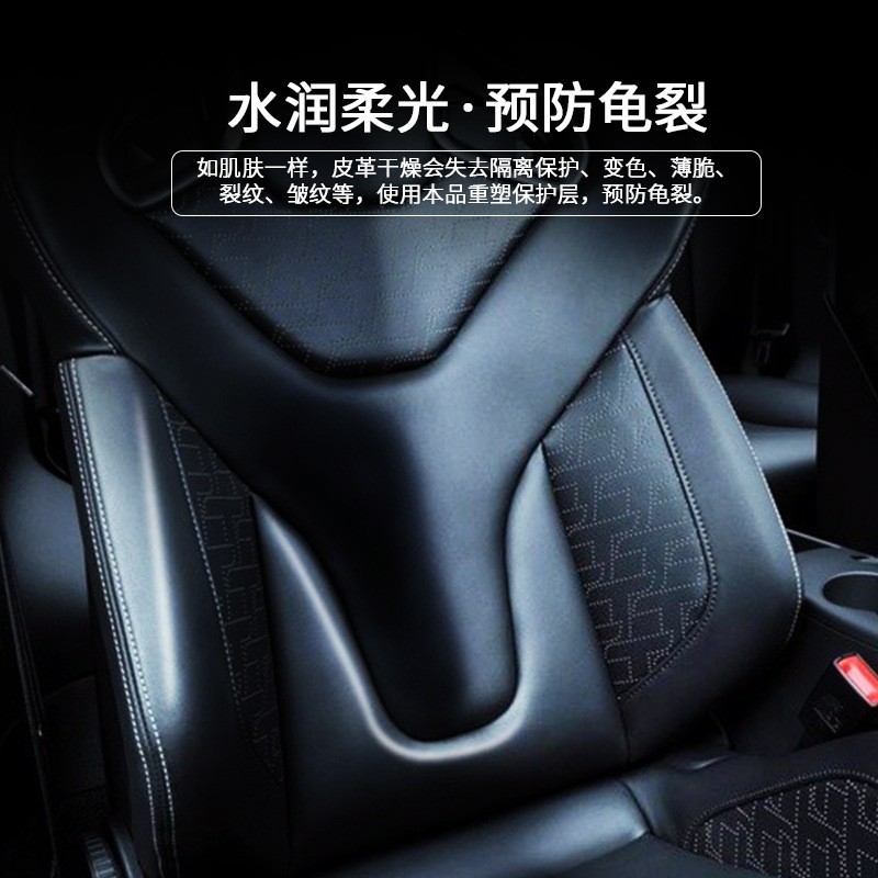 Cross-Border E-Commerce Car Interior Polish, Polishing, Glossing, Cleaning, Maintenance, Anti-Stain Polish, Source Factory