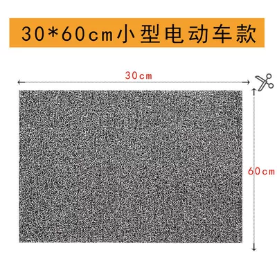 Waterproof Anti-Slip Self-Cut Wire Ring | Electric vehicle foot mat - gray-3060