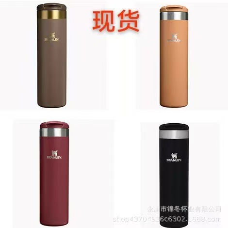 Cross-Border Stanley Insulated Straight Cup Portable Car Water Cup Amazon Gradient Color Thermal Insulation and Cold Retention