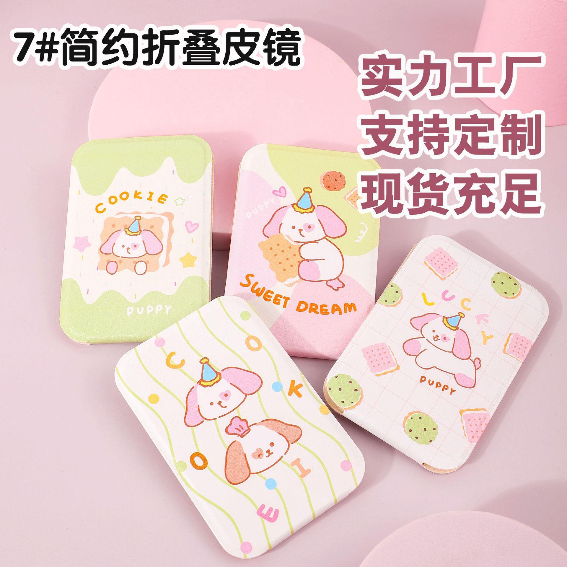 Nuevo espejo de maquillaje portátil dormitorio estudiantil de escritorio portátil HD vertical espejo de maquillaje espejo al aire libre