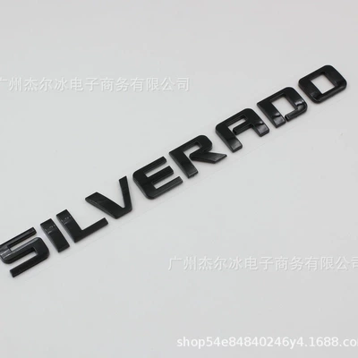 for Chevrolet Silverado pickup: Car logo