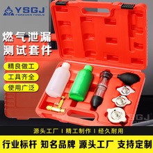 YS-0139 SֱN ȼй©yԇ׼ ȼzy