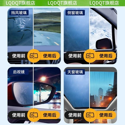 Defogging Artifact, Automotive glass defogging agent