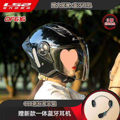 Motuoche – Auto Parts and Accessories Women Scooter Half