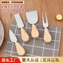 开瓶器;剃须刀;其他户外用品