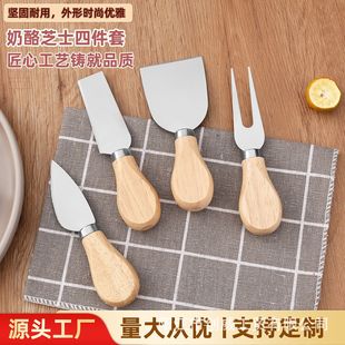Stainless Steel Cheese Knife Four-Piece Set Acacia Wood Jam Knife Set Gift Box Kitchen Utensils Butter Spatula Multi-Function