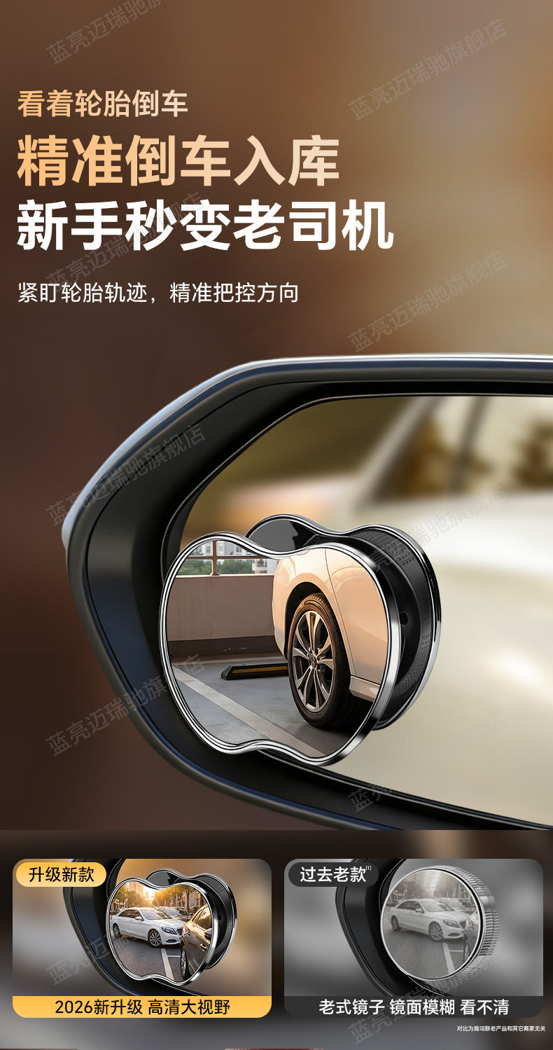 Rearview Mirror Small Round Mirror, Ultra-Clear Car Auxiliary Suction Cup Type Ultra-Wide-Angle Reflective Blind Spot High-Definition Device