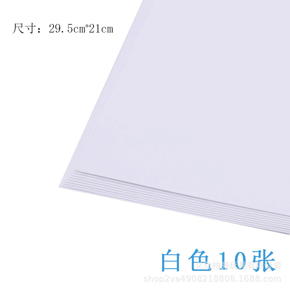 Papel hecho a mano traje plegable A4 hecho a mano papel bricolaje papel de corte color plegable papel plegable material de hoja grande