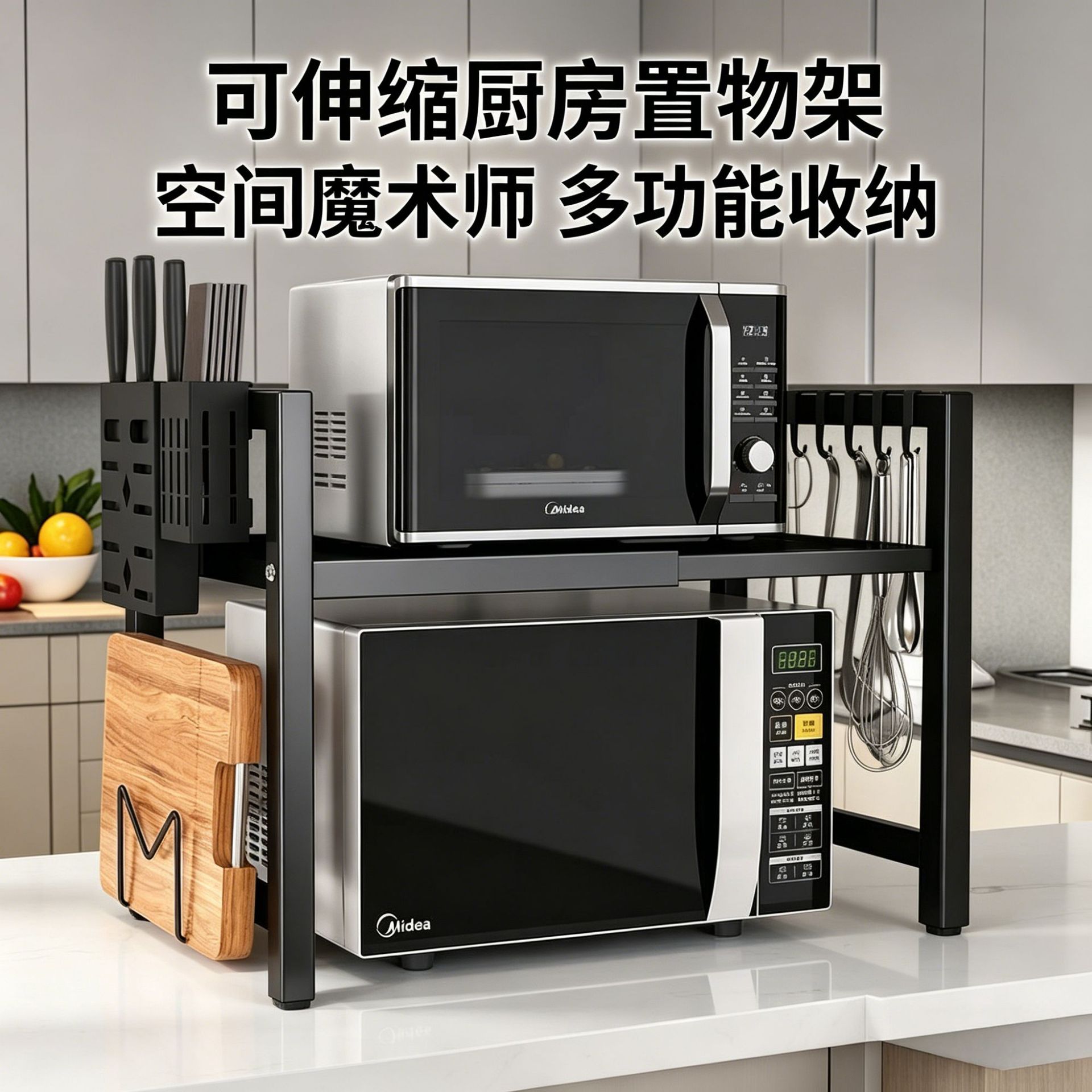 Kitchen Microwave Oven Rack, Household Retractable Storage Oven Rack, No-Drill Microwave Organizer Rack