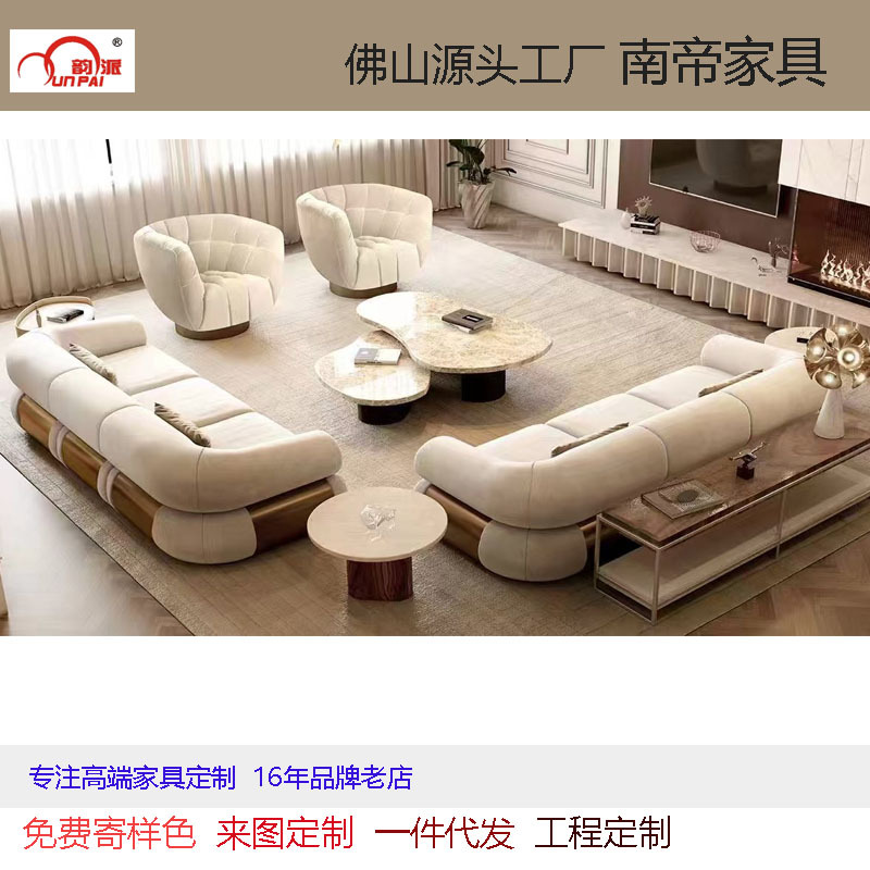 Foshan Furniture Factory Light Luxury Postmodern Villa Living Room Sofa Factory Direct Approval