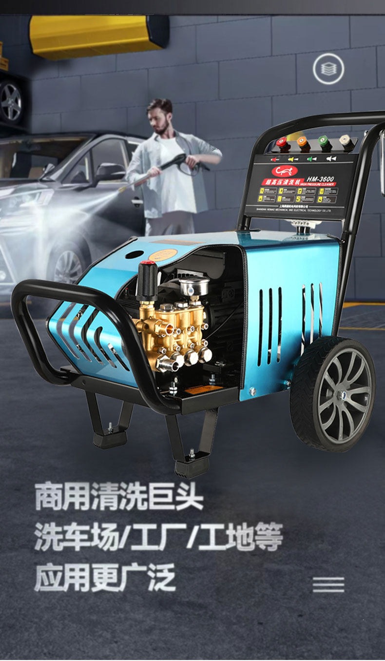 Black Cat High-Pressure High-Power Car Washing Machine 380V Industrial Cleaning Machine 220V Household Farm Commercial Car Washing Tool