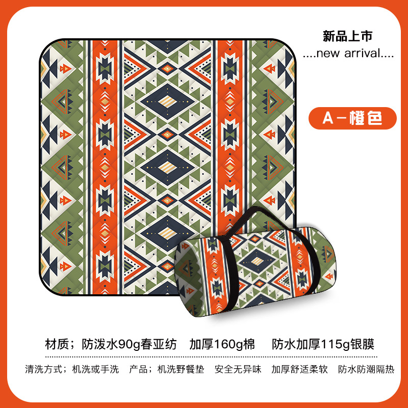 주황색
