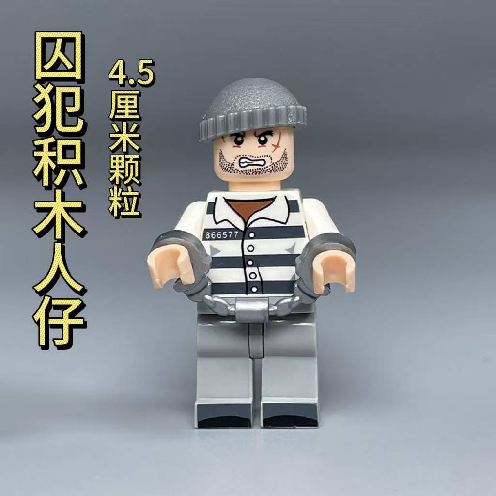 Compatible with City Minifigures, Prisoner Handcuffs, Prison Inmate Small Brick Building Blocks, Toy Figures, Block Toys, Mini