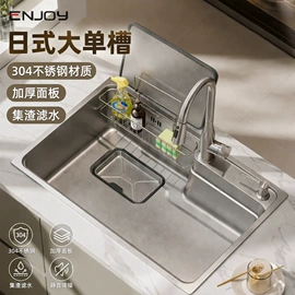 水槽;智能马桶;花洒套装