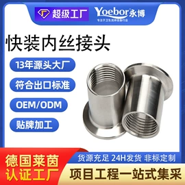 球阀;蝶阀;接头