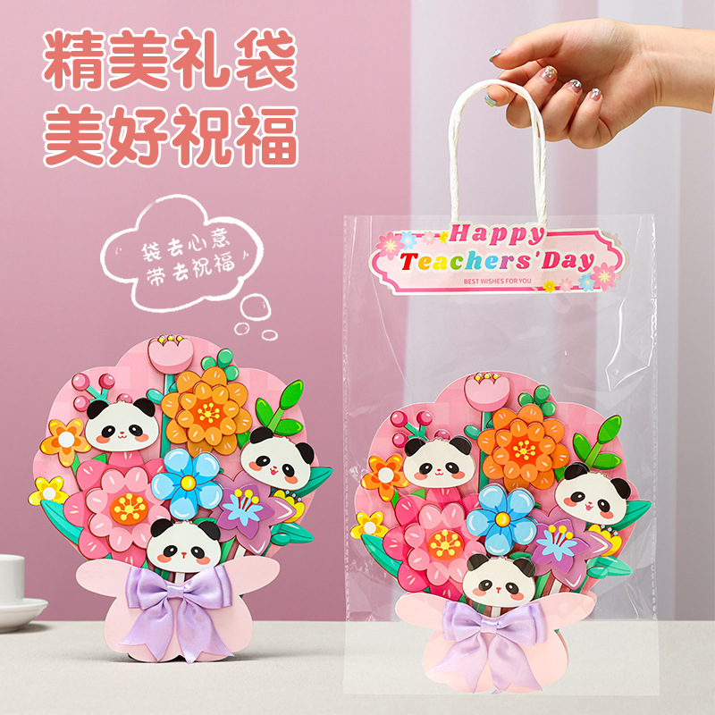 2025新款教师节贺卡diy立体花束卡片儿童幼儿园送女男老师小礼物|undefined