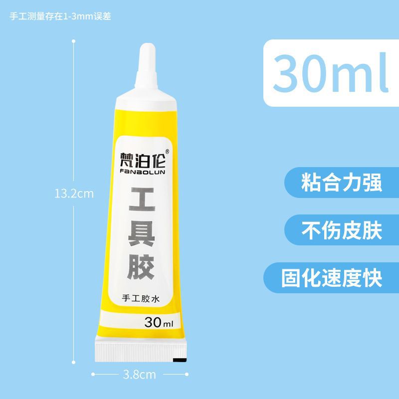 pegamento de látex blanco pegamento de alcohol no tejido pegamento de tela de varios tipos de pegamento al por mayor pegamento de seguridad manual infantil