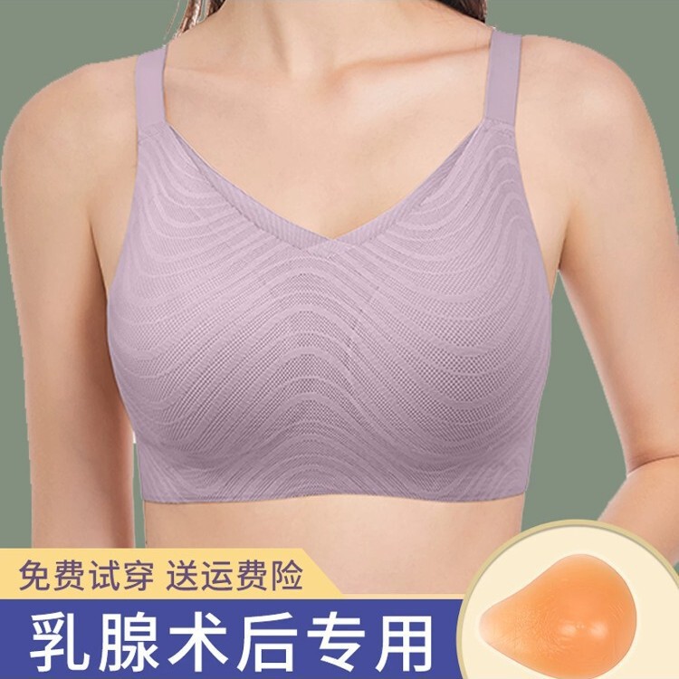 Prosthetic Breast Bra, Special Intimates for Women after Mastectomy, Fake Breast Pads, Fake Breasts, Summer Thin Silicone Grass Seeds