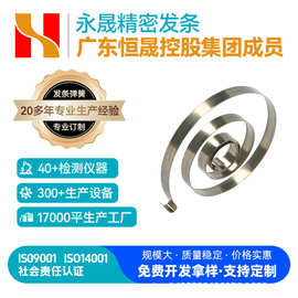 定力发条电风扇发条弹簧不锈钢涡卷弹簧收线卷簧盒厂家供应