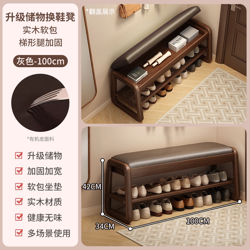 Taburete de cambio de zapatos de madera sólida dormitorio pequeño tipo de puerta de entrada taburete de vestir moderno simple taburete de vestir taburete de zapatos largos en la puerta de entrada