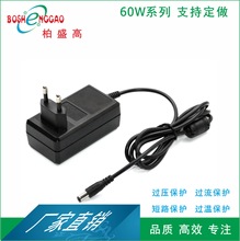 ERP 標准日規 UL 取暖器 18V3A 適配器 韓 UKCA 中國8.4V6A適配器