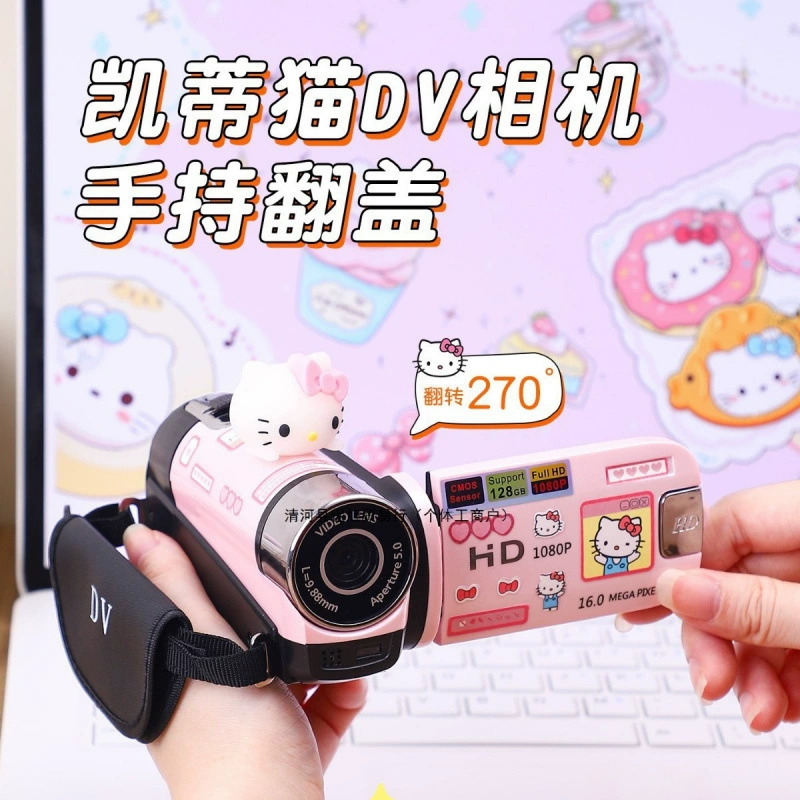 Hello Kitty, videocamera, camera for students, Birthday gift, high-quality style