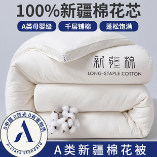 ȫ��A�100%�½��޻��������Ӻ�ů���w���ӱ�оĸ�뼉��������