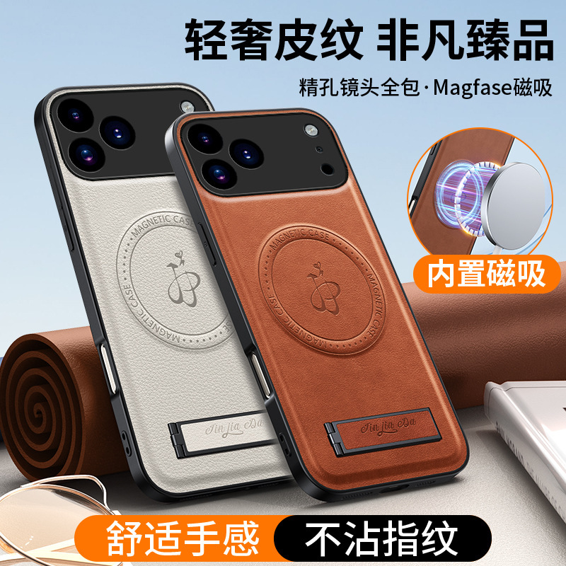 Suitable for iPhone 17 Pro Magnetic Leather Phone Case, Apple 16E Leather Texture Stand, 15 Anti-Drop, 14 Protective Case, 13