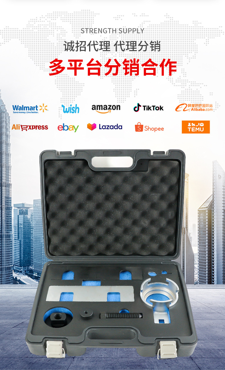 Car tool set for Buick GL8 Cadillac LTG engine timing tools, cross-border wholesale in stock