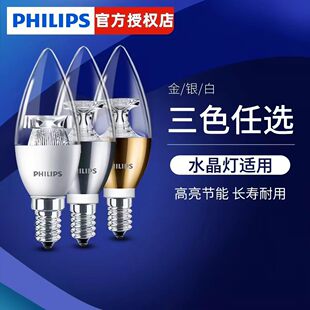 �w����LED����E14�ݿ�Ϟ�T��������β3.5W5.5W����Դ10000С�r