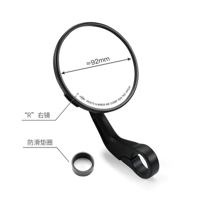 Original Rearview Mirror, Motorcycle rearview mirror