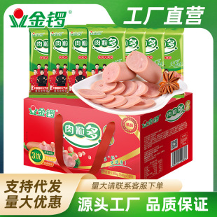 ����������ؼ������c�Y��240g*7�� �����ʹ����c���c��ʳ���]