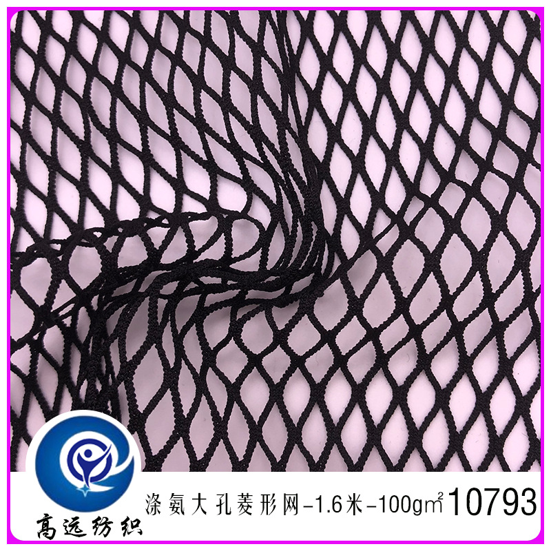 长乐厂家 涤氨大孔菱形网 大孔弹力渔网网眼布 服装辅料弹力网