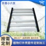 可折叠植物折叠定制铝外壳