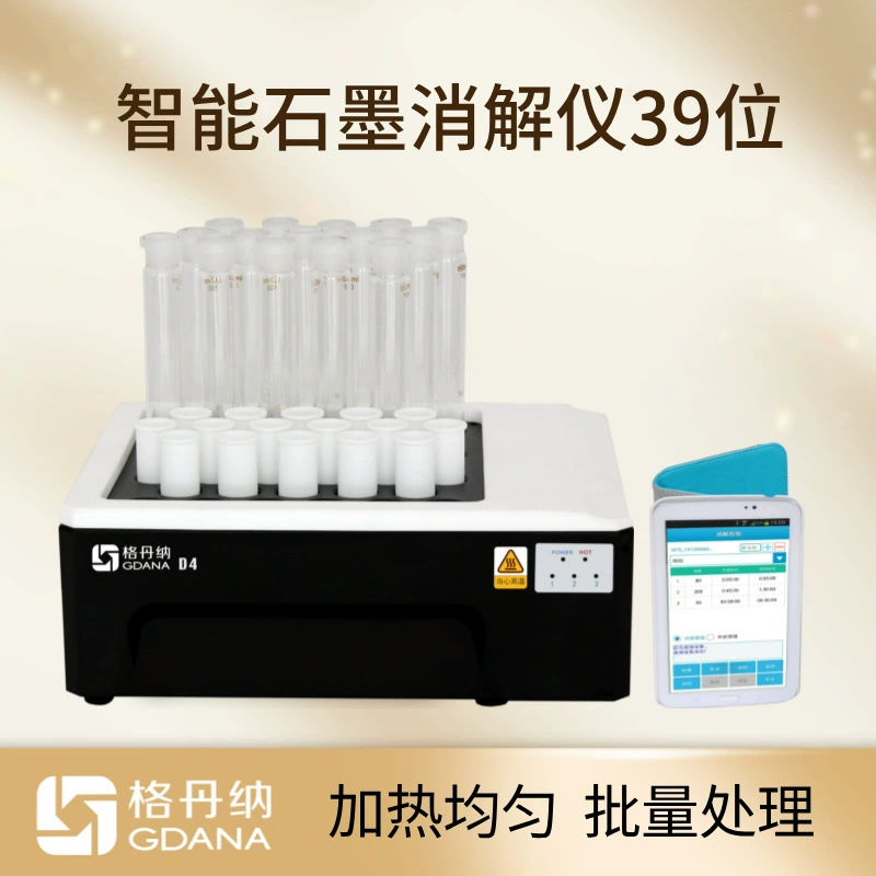 Интеллектуальный графитовый дезинфектор беспроводной плоский контроль вдали от кислотного тумана