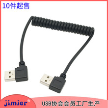 USB 2.0ҏ90 p^׿늏s 늌