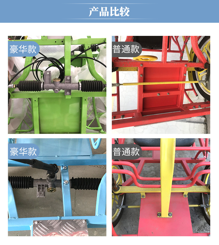 双人观光自行车,观光自行车,旅游观光车