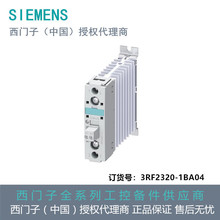3RF2320-1BA04���T�ӆ��� 3RF2 �댧�w���|�� AC 15 / 12 A����