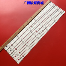 适用LS55G310Z灯条LS55AL88R81A2 CRH-B55UKS35350611661-REV1.1