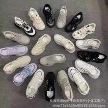 女鞋尾货杂款老爹鞋女春秋新款运动断码库存鞋直播地摊鞋处理舒适