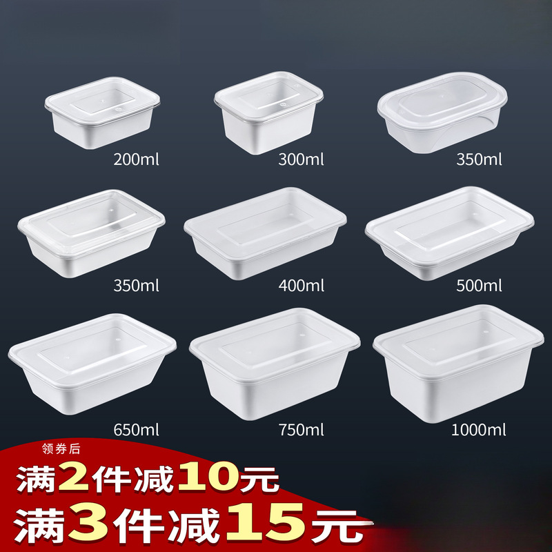 1000ml Rectangular Disposable Lunch Box Plastic Takeaway Packaging Box Milky White Fast Food Box Commercial Lunch Box 1000ml Rectangular Disposable Lunch Box Plastic Takeaway Packaging Box Milky White Fast Food Box Commercial Lunch Box