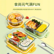 可微波炉加热上班族圆形专用碗带盖汤盒玻璃饭盒女保鲜保温便当盒